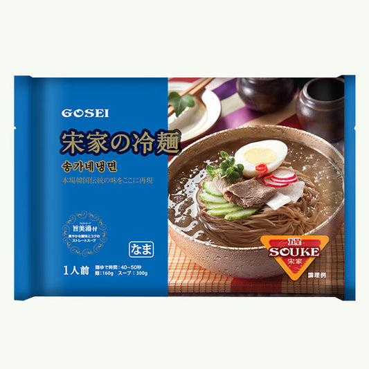 【宋家】冷麺セット460g(1人前)