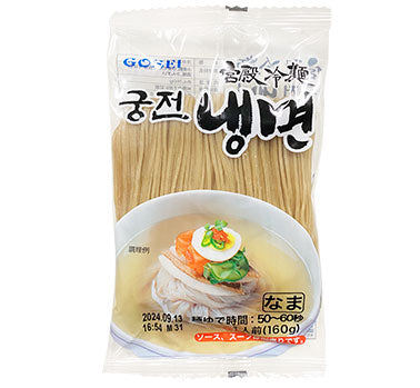 【GOSEI】宮殿冷麺(麺) 160g