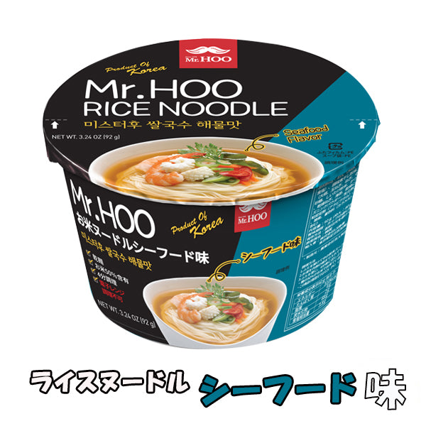 Mr.Hoo お米ヌードル（シーフード味）92g 海鮮 - ラーメン