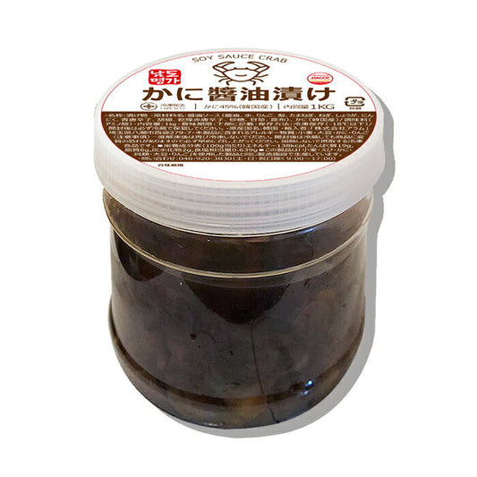 【南道名家】かに醤油漬け(カンジャンゲジャン)1kg (韓国産)「クール便対象品」かに 醤油ゲジャン おかず 韓国料理 韓国おかず 韓国食品