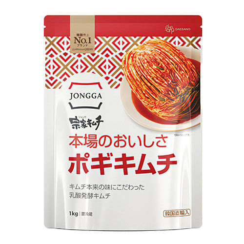 【宗家】白菜キムチ〔クール便対象商品〕★入荷毎週木曜日