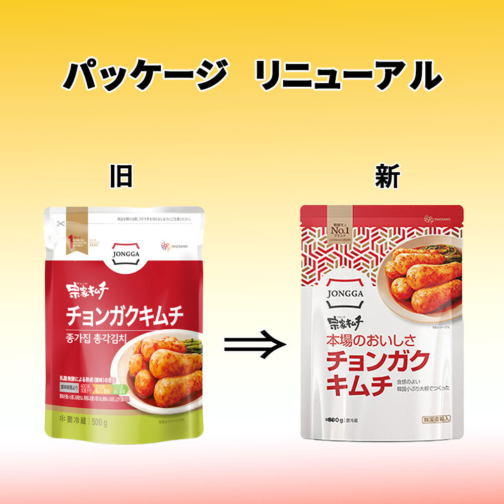 【宗家】チョンガクキムチ〔クール便対象商品〕★入荷毎週木曜日
