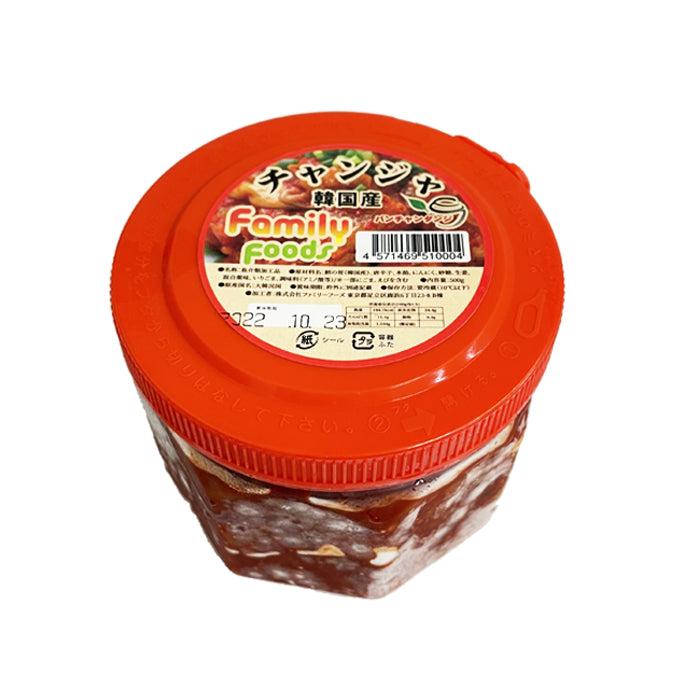 韓国産チャンジャ 500gPT ★クール便選択対象商品
