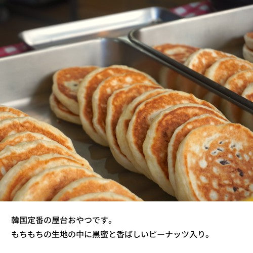 【徳山】冷凍 ホットク80g×5枚 〔クール便対象商品〕