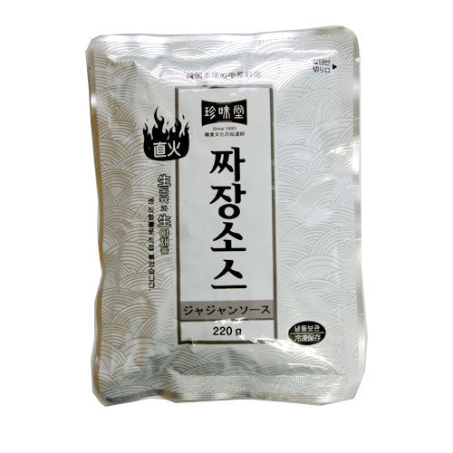 業務用手打ジャジャンソース 220g〔クール便〕