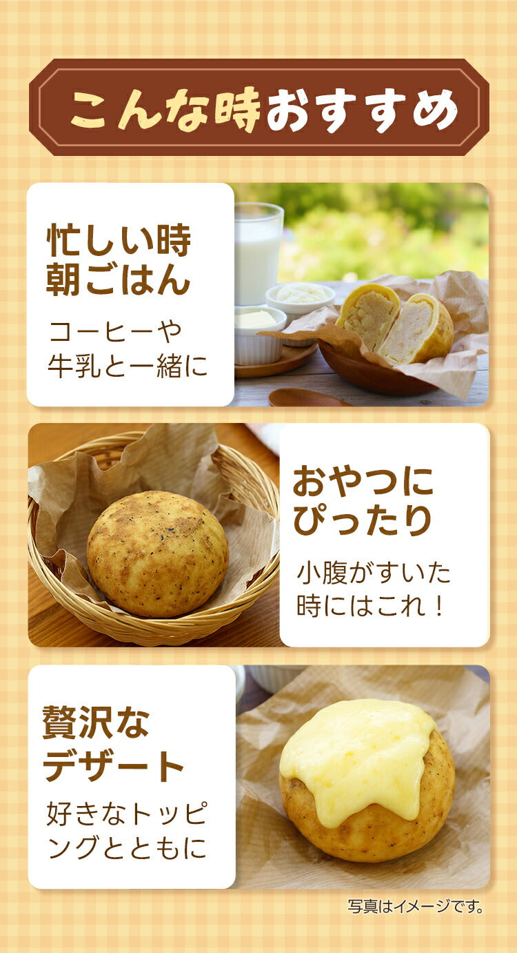 【韓国で話題!】カムジャパン2個入1袋 冷凍デザート 簡単調理 レンジ対応 韓国食品 韓国で大人気!韓国グルメ 韓国デザート 韓国パン 冷凍パン ジャガイモパン ポテトパン ポテトブレッド