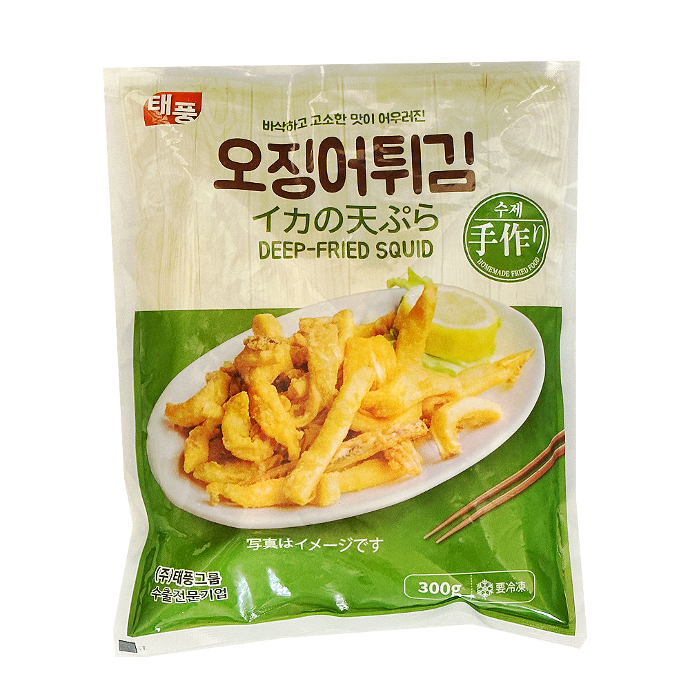 【台風・テプン】手作りイカの天ぷら〔クール便対象商品〕