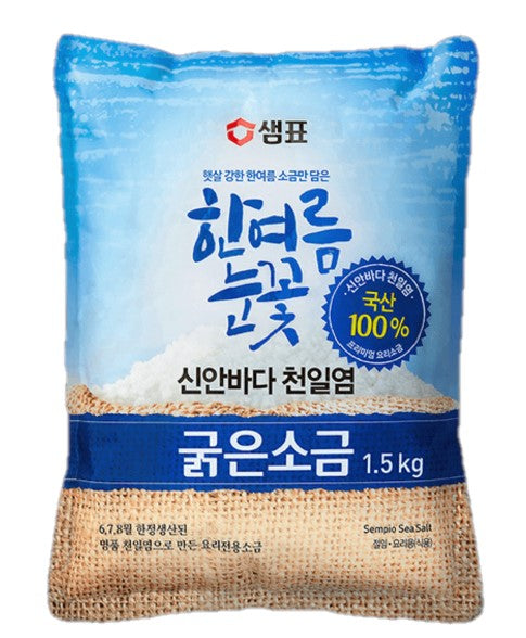 【泉標】天日塩 1.5kg