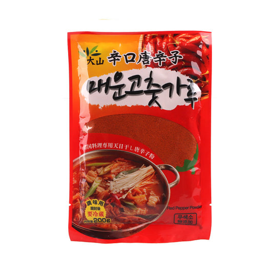 【大山】辛口 唐辛子粉1kg(調味用)