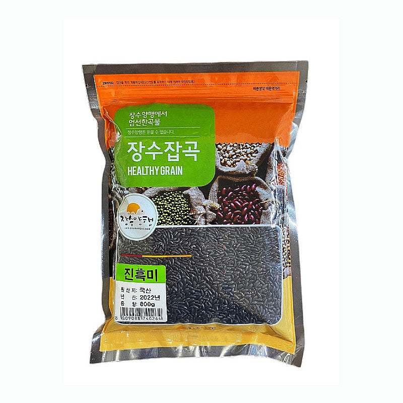 長寿] 黒米 800g 韓国産 – hantosi