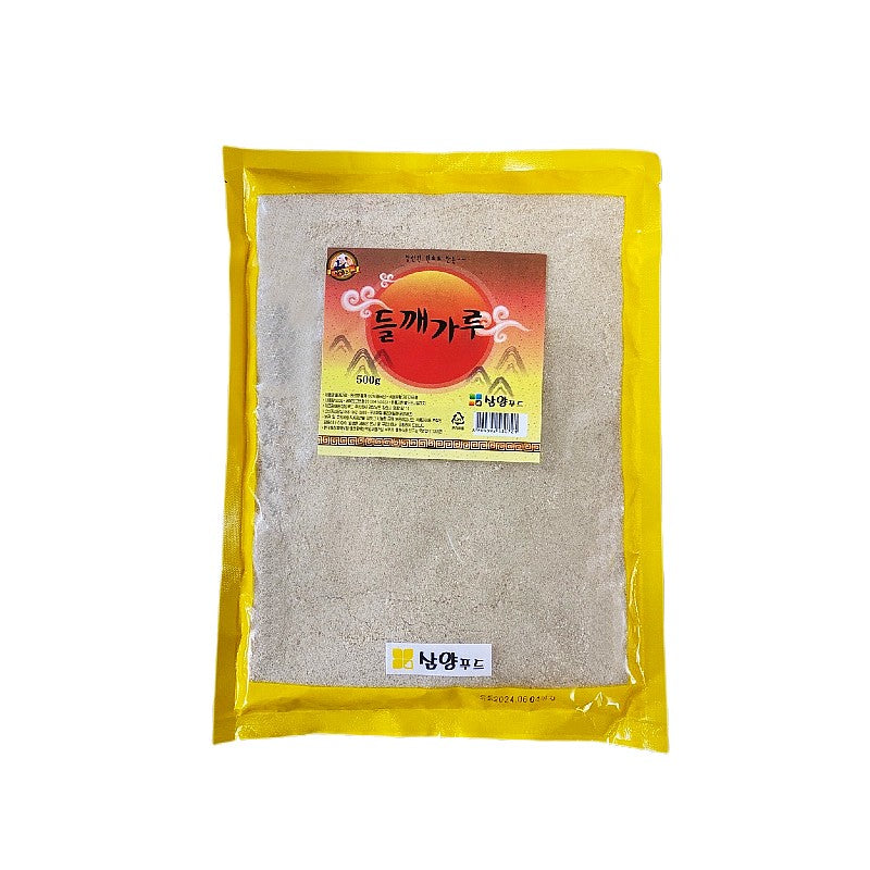 【サンヤンフード】えごまの粉 (かわむき) 500g