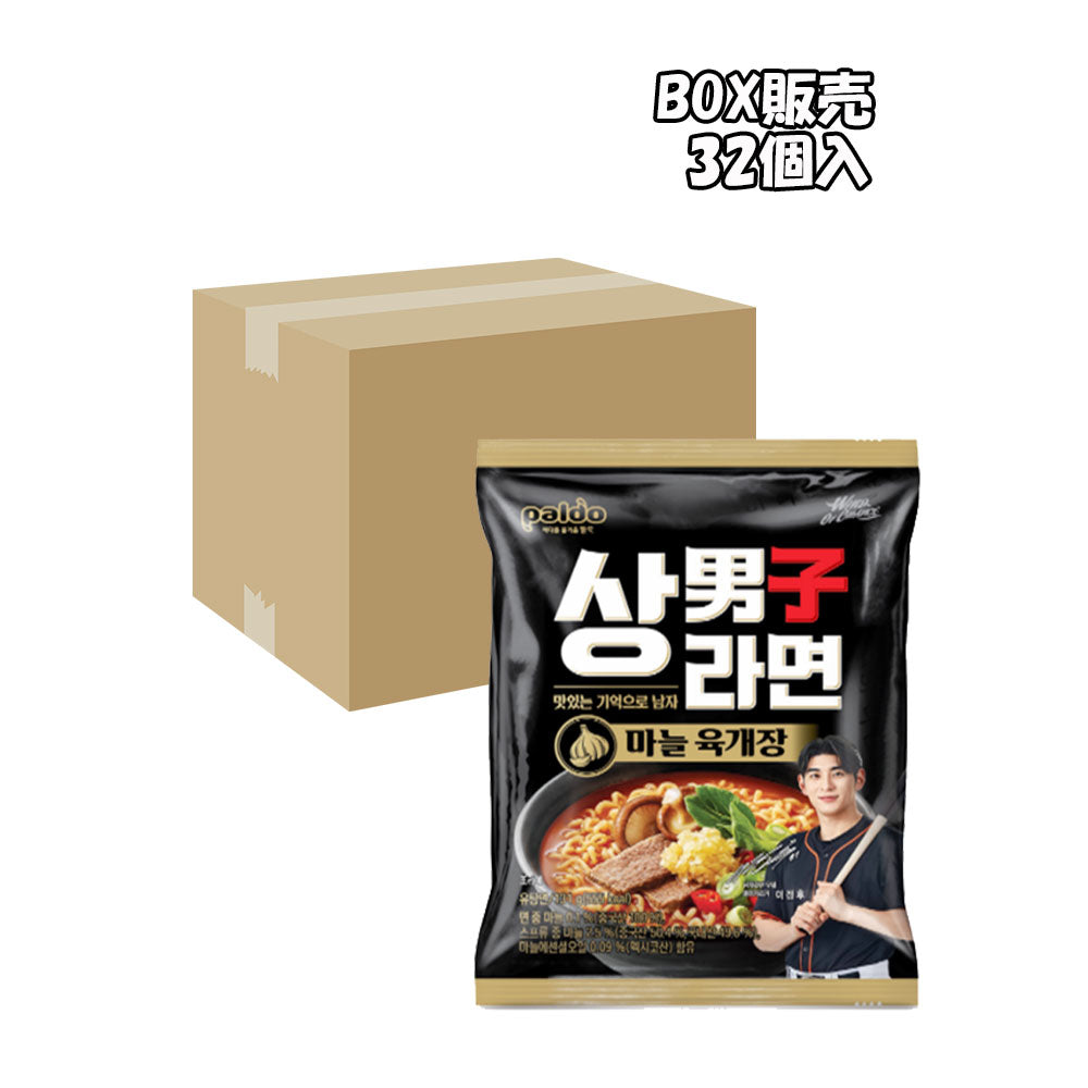 【PALDO】パルド 男らしい男子ラーメン 131g 韓国食品 韓国ラーメン 韓国ラーメン 激辛ラーメン 男ラーメン パルドラーメン ガーリック強め 濃厚スープ スタミナ系ラーメン 辛口インスタント麺 韓国インスタント麺 食べ応え抜群 パワー系ラーメン コク旨スープ にんにく風味 ピリ辛×旨味 本格韓国の味