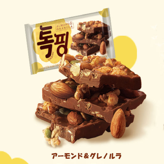 夏場はクール冷凍便対応【オリオン】トッピング アーモンド&グレノラルラ チョコバー 43g  韓国食品 韓国お菓子 韓国料理 韓国食料品 食べ物 韓国お菓子 韓国お土産 チョコバー 톡핑 아몬드그래놀라