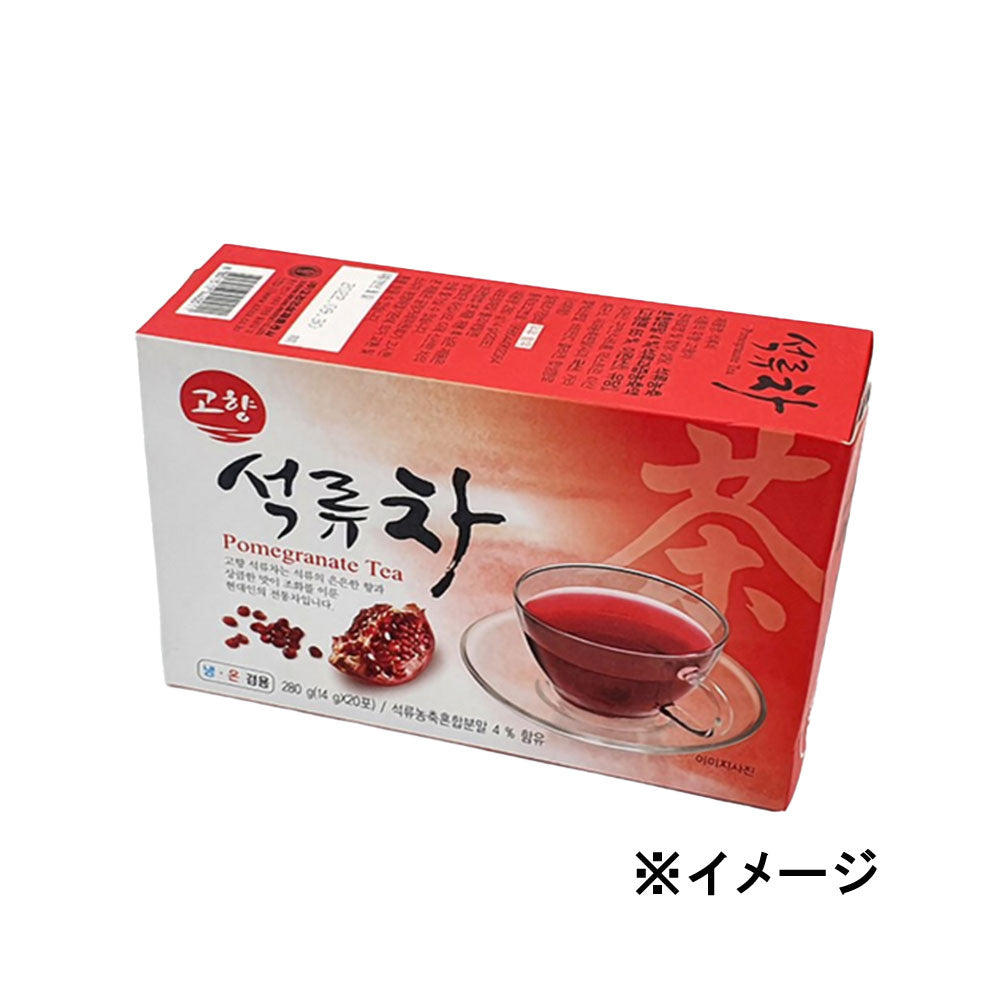 【故郷】ザクロ茶 20包 スティックタイプ 韓国伝統茶 美容ドリンク フルーツティー ホット&アイス対応 ポリフェノール ビタミンC 女性に人気 韓国お土産 低カロリー 手軽に飲める