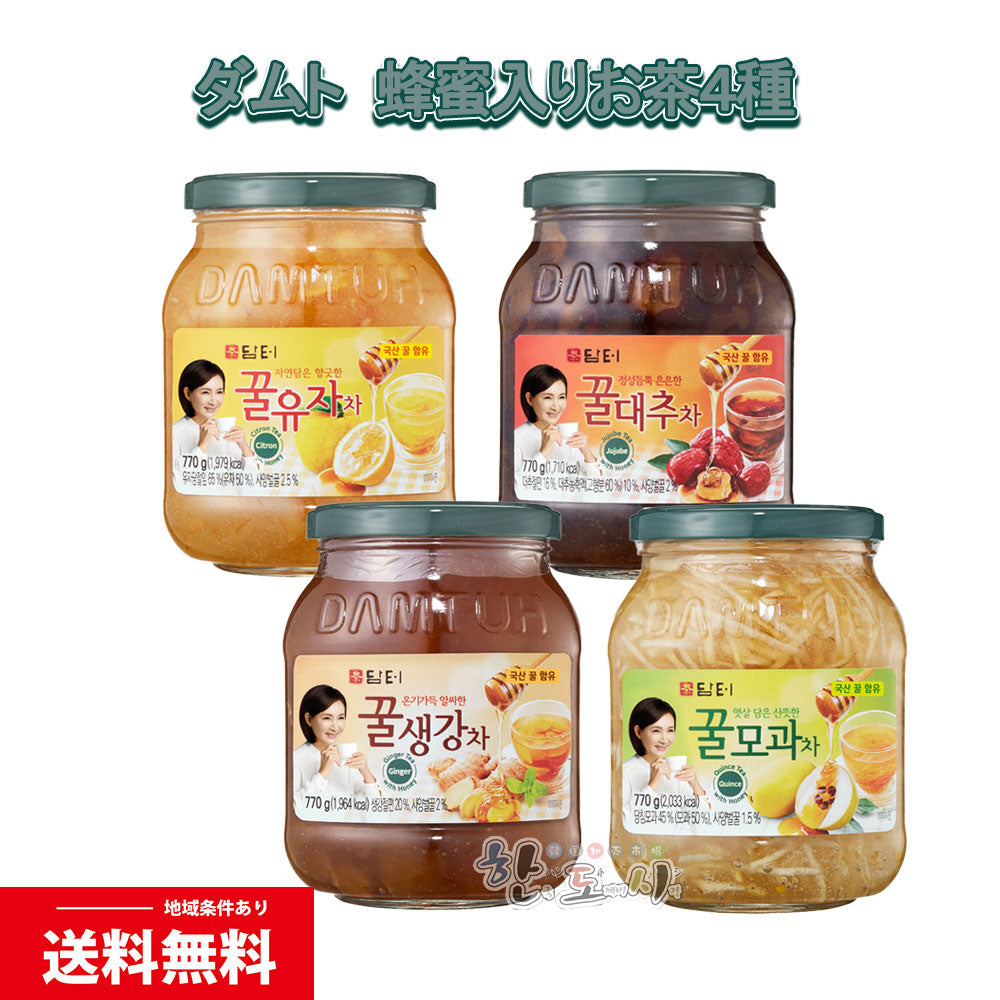 ★送料無料★【ダムト】蜂蜜入りお茶 770g なつめ茶 生姜茶 柚子茶 カリン茶 4個セット 韓国食品 韓国食材 韓国 韓国飲み物 韓国飲料 韓国ジュース 韓国ソフトドリンク 柚子ジュース 韓国お茶 伝統茶 ヘルシー茶 蜂蜜入り ナツメ ゆず ショウガ だむと