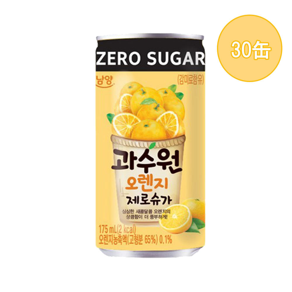 果樹園オレンジ ゼロシュガー 175ml  韓国食品  飲料  果樹園オレンジ  ゼロシュガー飲料   カロリーオフ  ビタミンC飲料  すっきり爽やかオレンジ味  健康志向ドリンク  小容量175ml