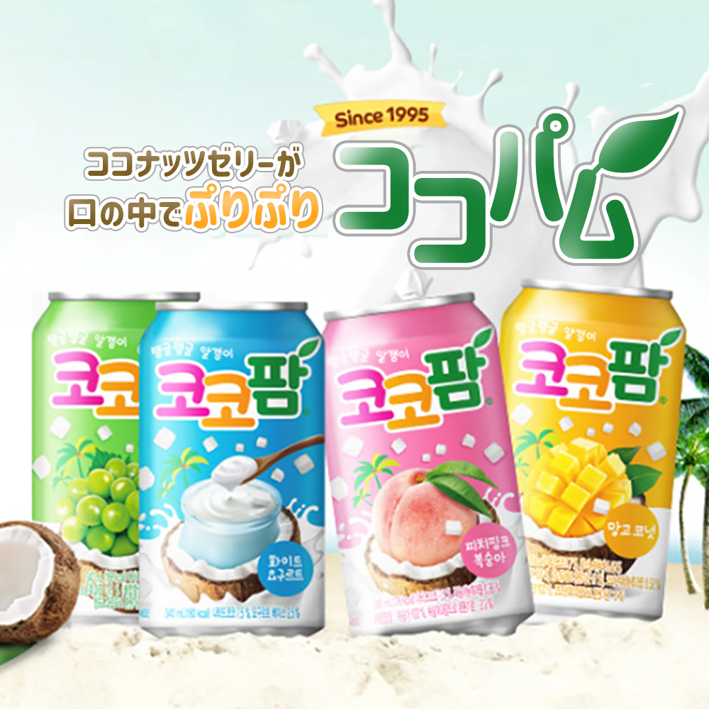 ★送料無料★【ヘテ】ココパム 340ml 4種類×6缶入り(24缶) ホワイトヨーグルト味 ブドウ味 ピーチピンク 桃味 マンゴー味