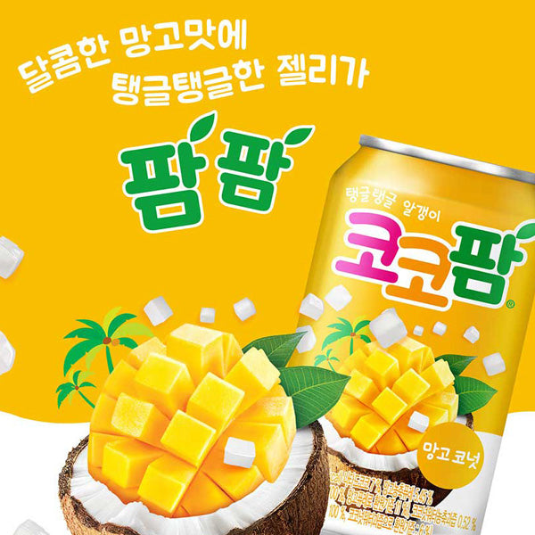 期間限定夏のセール品【ヘテ】ココパム マンゴー味 340ml