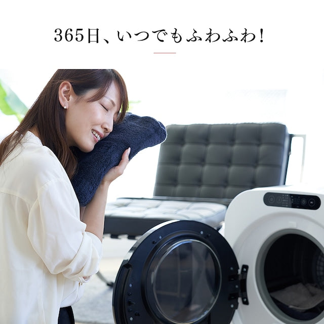ESTILO(エスティロ)3kg小型衣類乾燥機