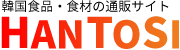 hantosi