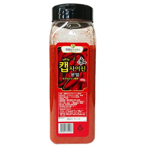 【イスルナラ】 カプサイ辛(粉末) 400g