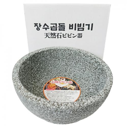 【食器】 石焼ビビン器