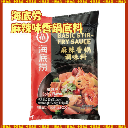 【中国食品】海底労 麻辣味香鍋底料220g