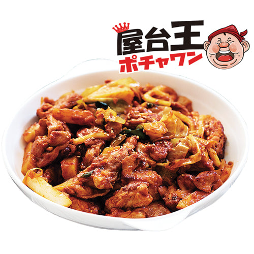 【自家製】味付けタッカルビ 500g★「クール便対象品」