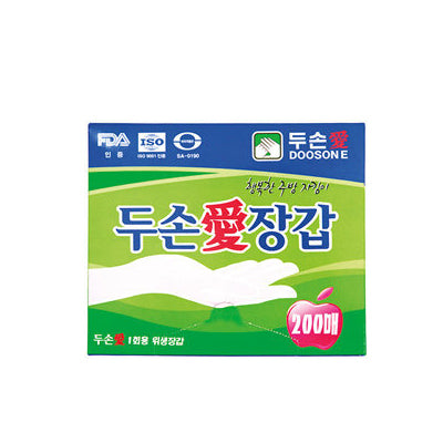 【雑貨】ビニール手袋(使い捨て)50枚