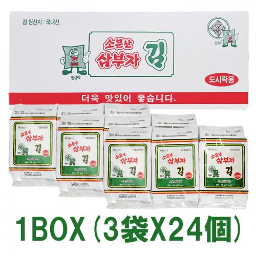 【三父子】サンブジャお弁当のり(カット/8切x9枚x3個)