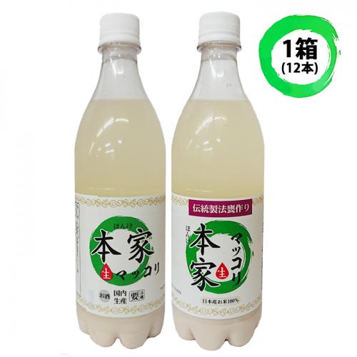 【本家】 生マッコリ 6度 750ml〔クール便選択対象商品〕