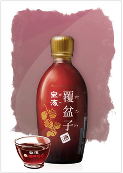【宝海】覆盆子酒 15度 375ml