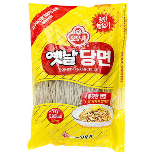 【オトゥギ】春雨1kg