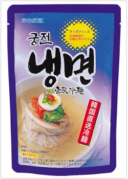 【宋家】宮殿冷麺セット430g (1人前)