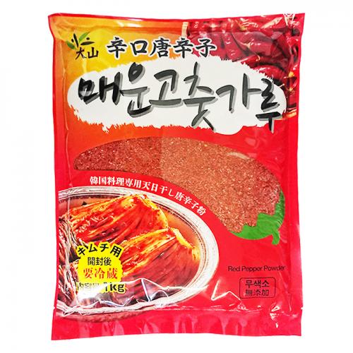 【大山】辛口 唐辛子粉1kg(キムチ用)
