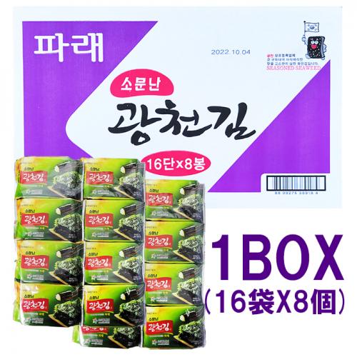 【広川】韓国 広川海苔(パレ/8切9枚×16袋) ★1箱=1梱包