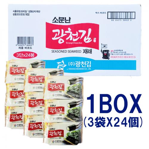 【広川】韓国 広川海苔(在来/8切9枚X3袋)
