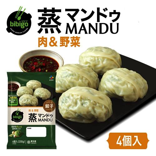 ビビゴ】 蒸マンドゥ 200g 〔クール便対象商品〕 – hantosi