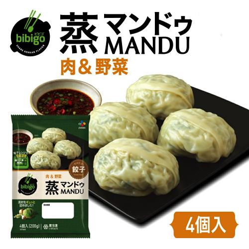【ビビゴ】 蒸マンドゥ 200g 〔クール便対象商品〕