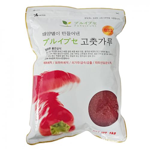 【プルイプセ】唐辛子粉 1kg (キムチ用)