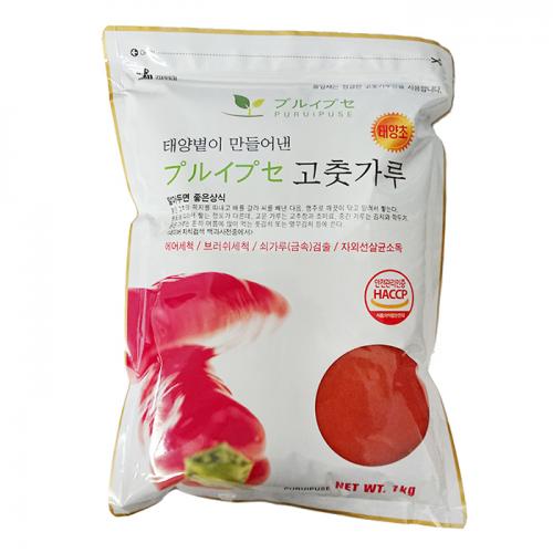 【プルイプセ】唐辛子粉1kg(調味用)