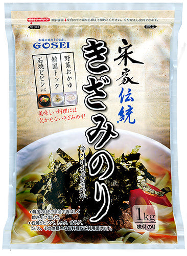 【宋家】伝統きざみのり 1kg (業務用)