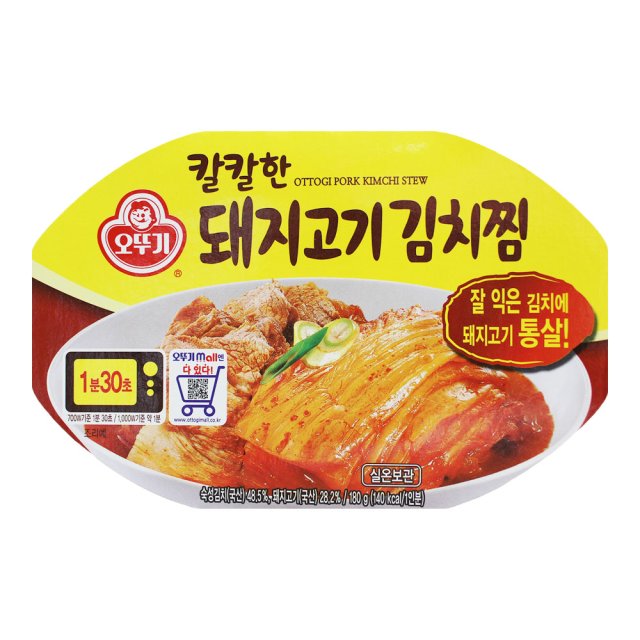 賞味26/01/21迄【オトゥギ】 ピリ辛豚肉キムチチム 180g 「辛口/1人前/レンジで1分30秒」