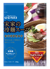 期間限定夏のセール品　【宋家】冷麺スープ300g