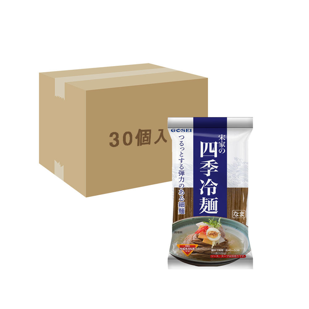 【宋家】宋家の四季冷麺(麺のみ）　　　韓国食品 韓国料理 冷麺 冷麺セット 季節 五星 GOSEI