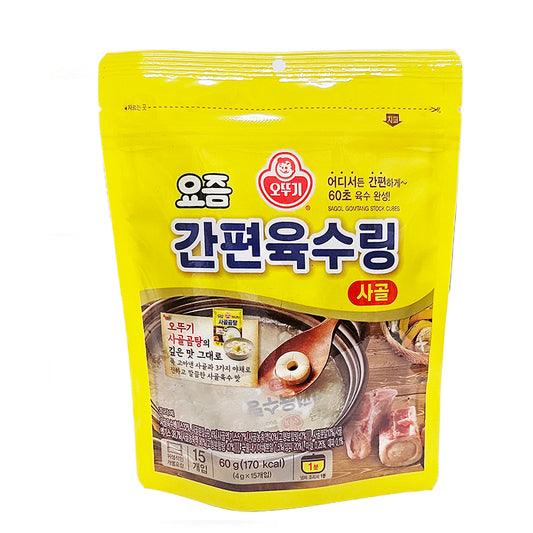 【オットギ】牛骨のだし　リング　（粒型タイプ）　　韓国食品 韓国料理 韓国食材 簡単スープ 粉末 간편육수링