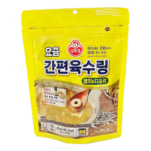 【オットギ】煮干し＆トビウオのだし　リング　（粒型タイプ）　　韓国食品 韓国料理 韓国食材 簡単スープ 粉末 간편육수링