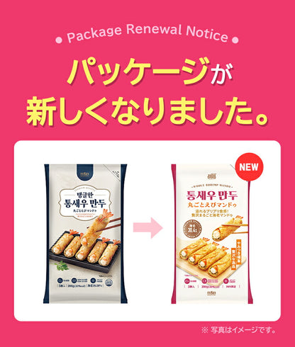 M&N　丸ごとえび餃子 200g 韓国食品 冷凍餃子 簡単調理 レンジ対応 韓国食品 お弁当・夕食・おつまみ えびマンドゥ えびマンドウ