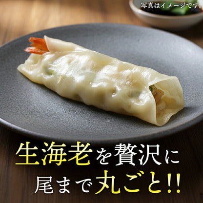 【韓国直輸入】 M&N　丸ごとえび餃子 200g 韓国食品 冷凍餃子 簡単調理 レンジ対応 韓国食品 お弁当・夕食・おつまみ えびマンドゥ えびマンドウ