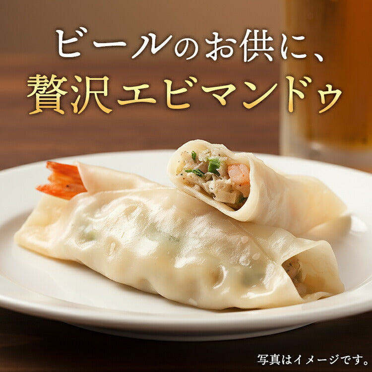 【韓国直輸入】 M&N　丸ごとえび餃子 200g 韓国食品 冷凍餃子 簡単調理 レンジ対応 韓国食品 お弁当・夕食・おつまみ えびマンドゥ えびマンドウ